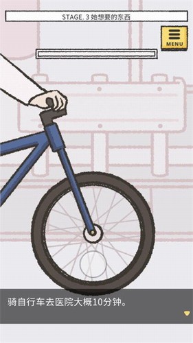 她的愿望终未实现展示图1