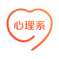 心理系app  v2.0.73