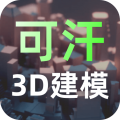 建模元宇宙