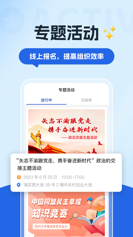 数字青盟展示图4