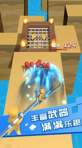 别挡我道展示图3