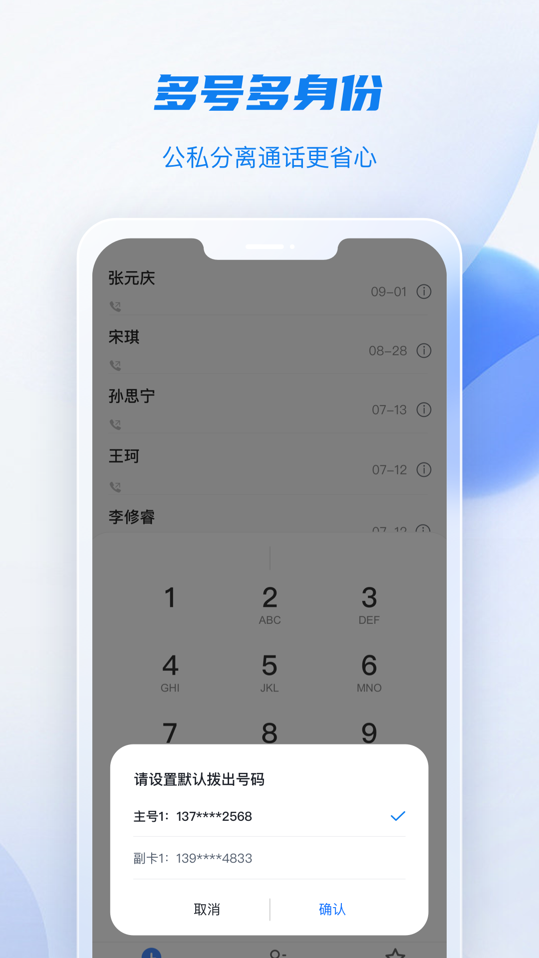 移动云手机极致版展示图2