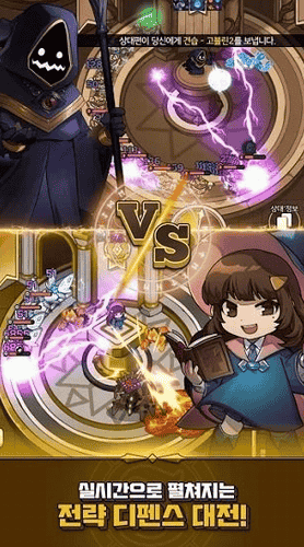 魔导士之战游戏截图3