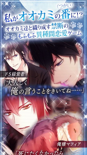 当心大野狼展示图4