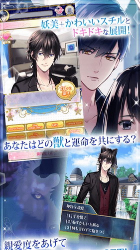 当心大野狼展示图2