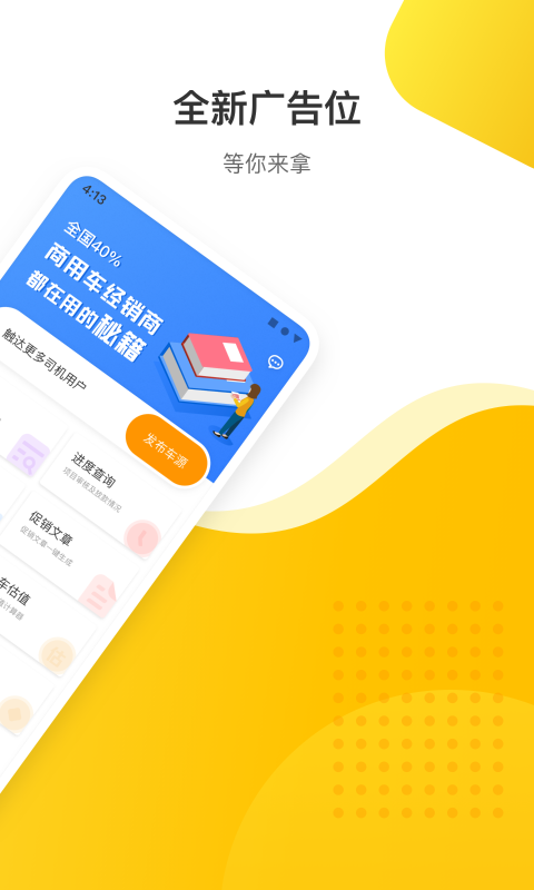 狮桥商家展示图2