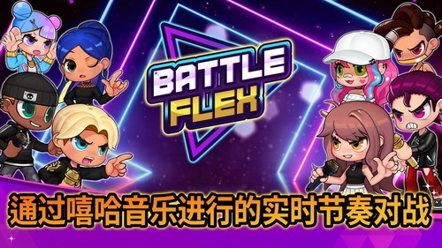 战斗佛雷斯展示图1