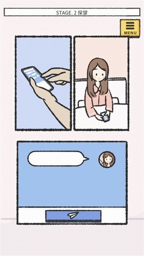 她的愿望终未实现展示图2