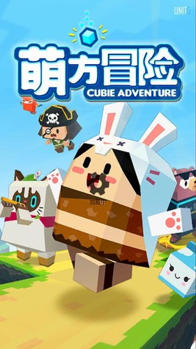 萌方冒险世界展示图1