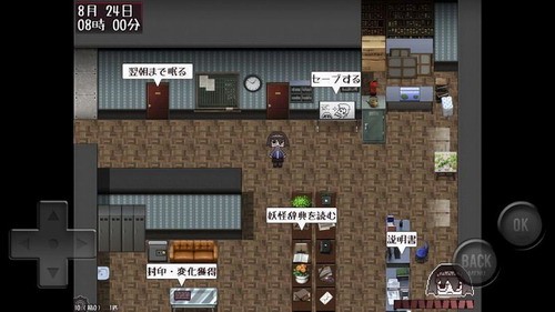 妖怪变幻展示图4