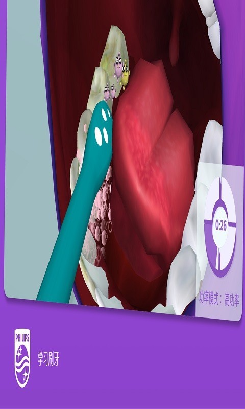 Sonicare Kids展示图1
