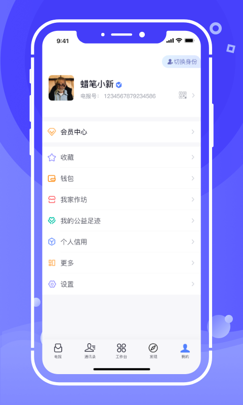 开水壶app展示图4