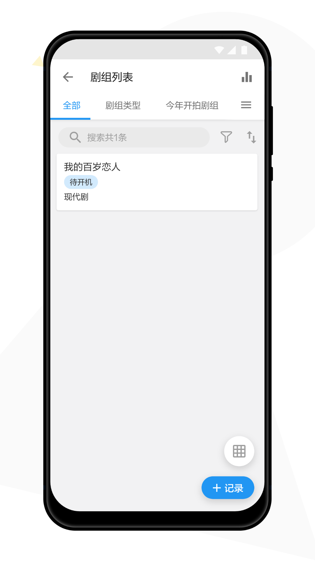 象影智管展示图3