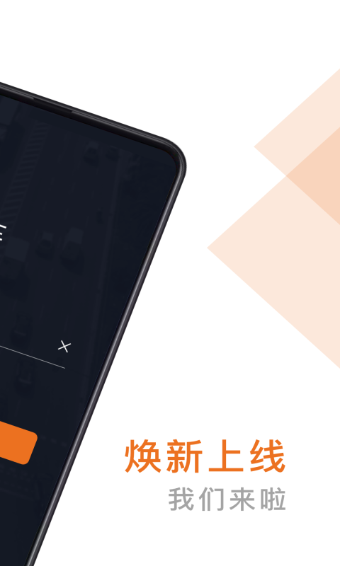 幸福专车司机版展示图2