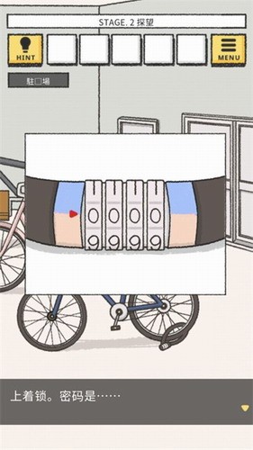 她的愿望终未实现展示图4