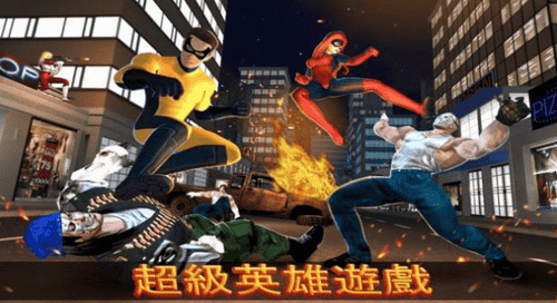 忍者超级英雄战争游戏截图3