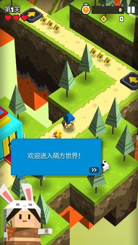 萌方冒险世界展示图3