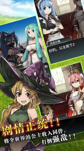 超伤害公主展示图3