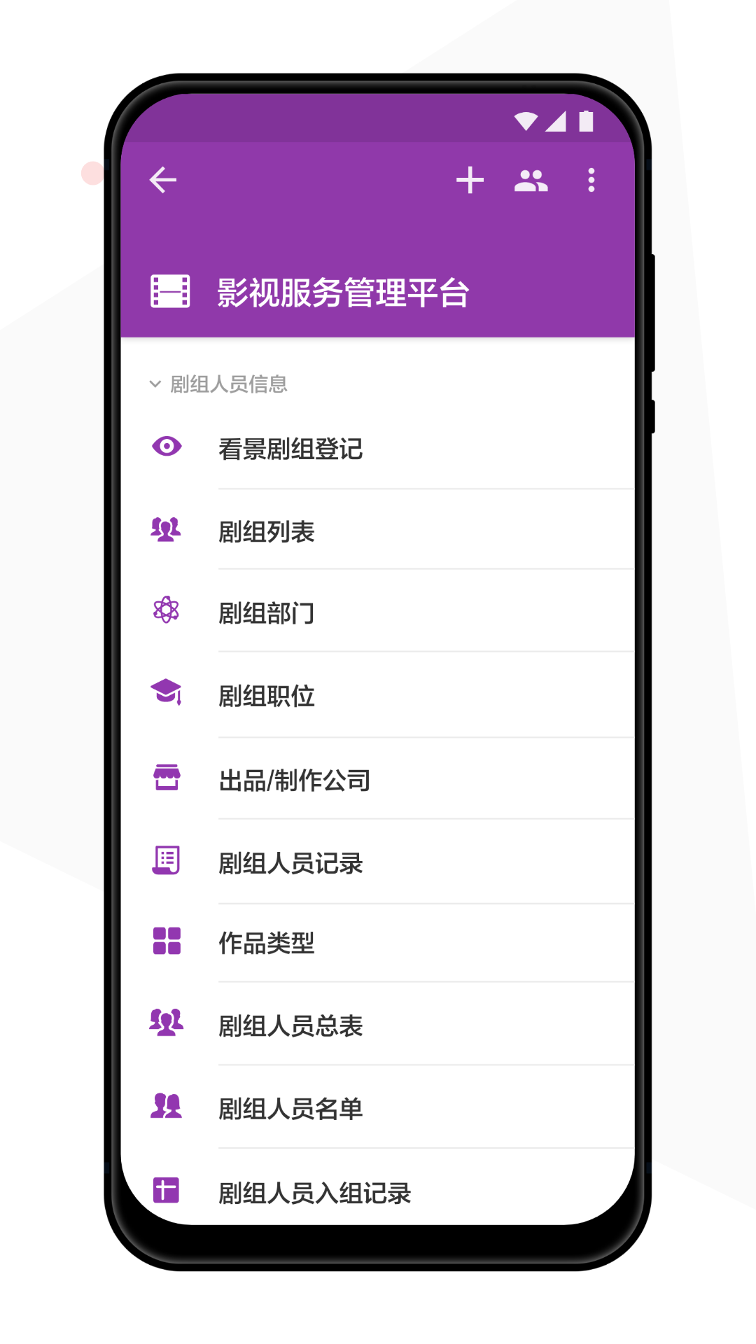 象影智管展示图2