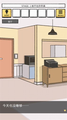 她的愿望终未实现展示图3