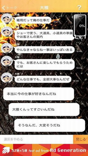 忍者男子展示图4