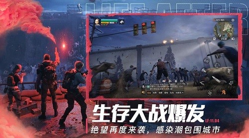 明日之后展示图5