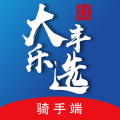 大丰骑手  v2.41.5