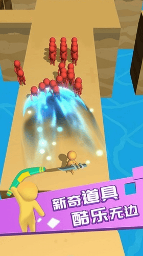 别挡我道展示图2