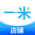 一米店铺app v2.0.5