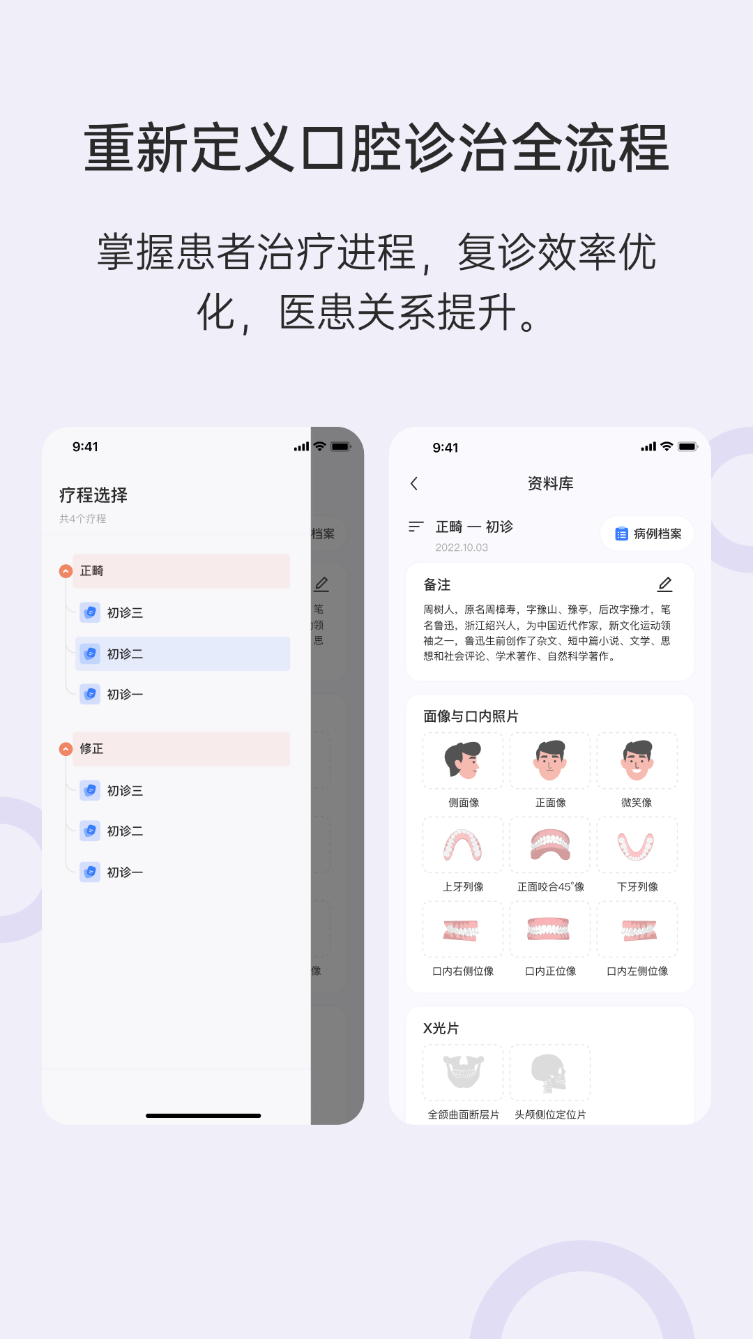 灵芽app展示图4