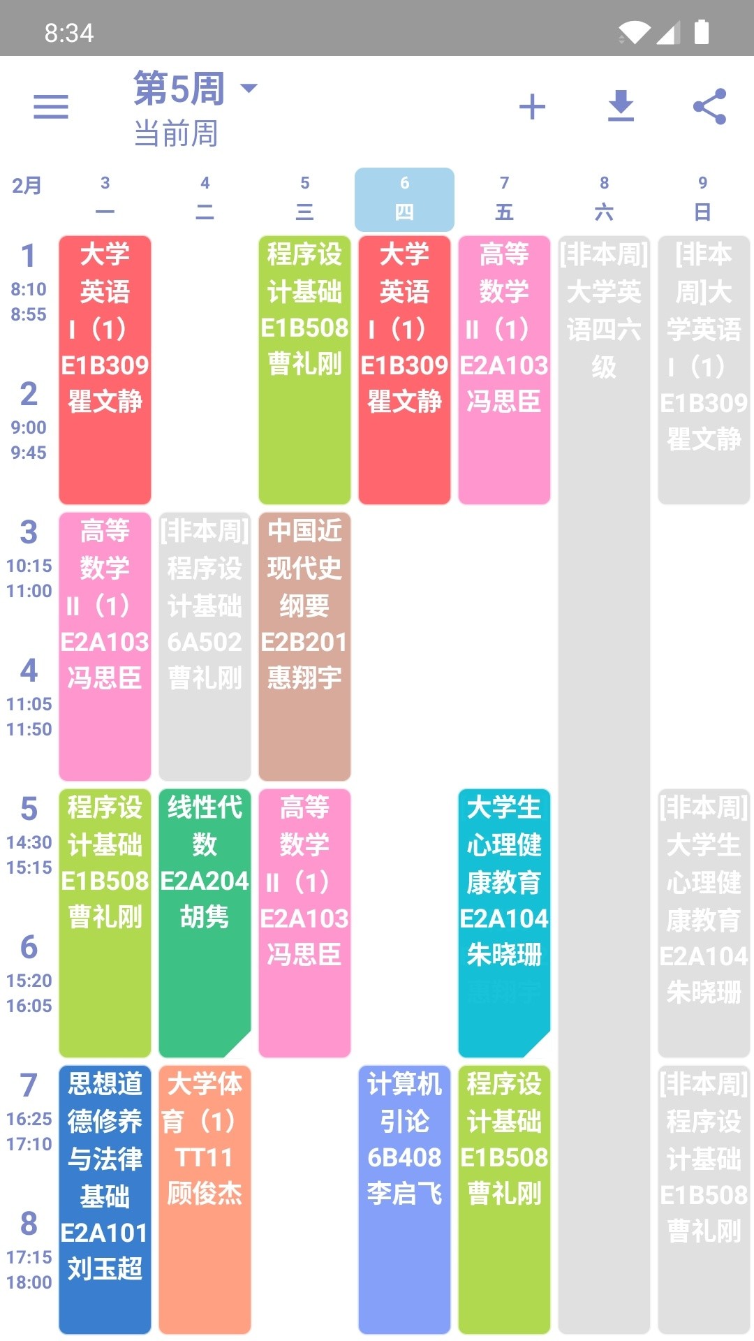 Simple课程表展示图2