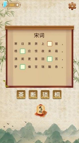 最强学霸展示图1