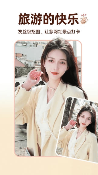 照片时光馆软件展示图3