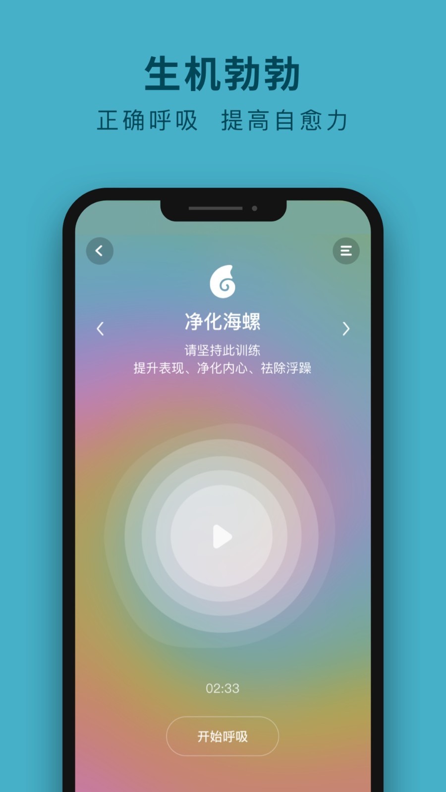吴歌app展示图2