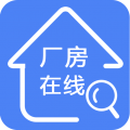 厂房在线