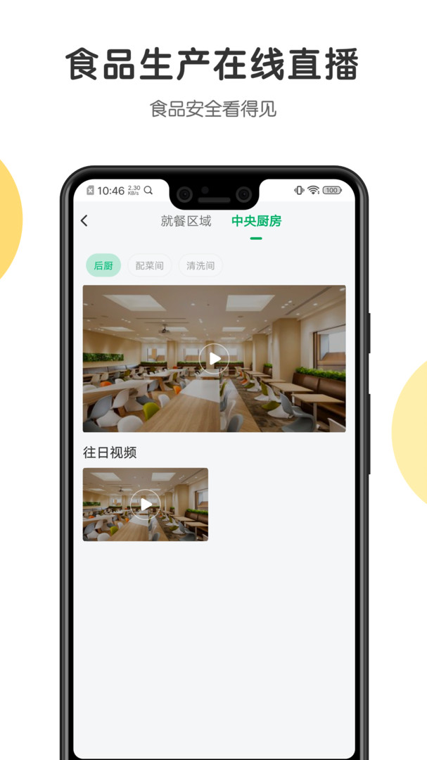 开心虎展示图2