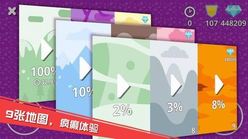 布偶英雄游戏截图4