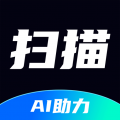 扫描王全能扫app  v2.68