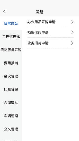 数智产投展示图4