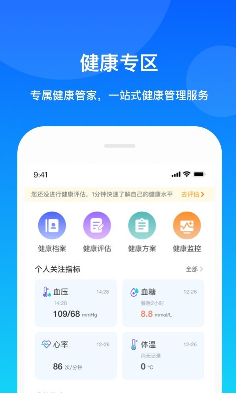 康桥互联展示图4