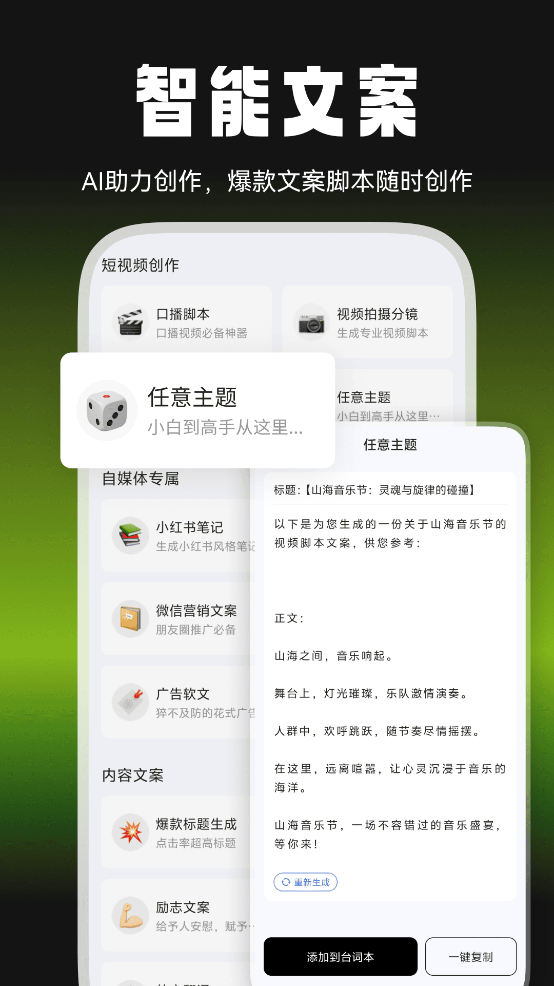 爆剪牛展示图4