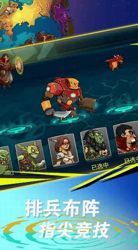 塔防闯关模拟器游戏截图3