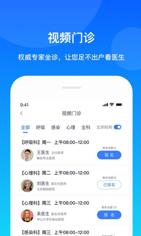康桥互联展示图2