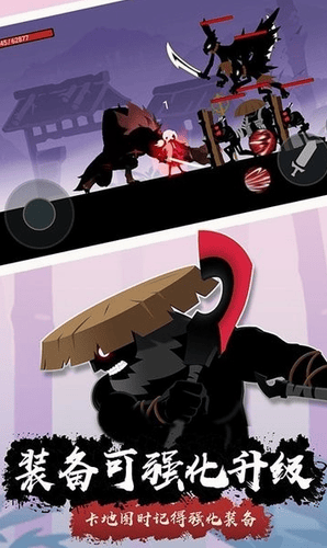 火柴人剑魂传说游戏截图1