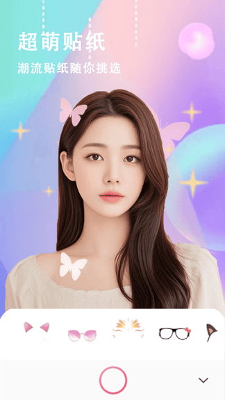 爱拍相机展示图2