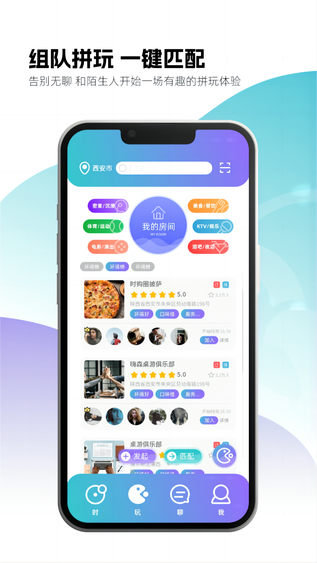 时购圈平台展示图2