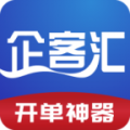 企客汇app