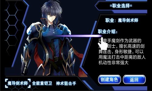 末世暴君游戏截图4