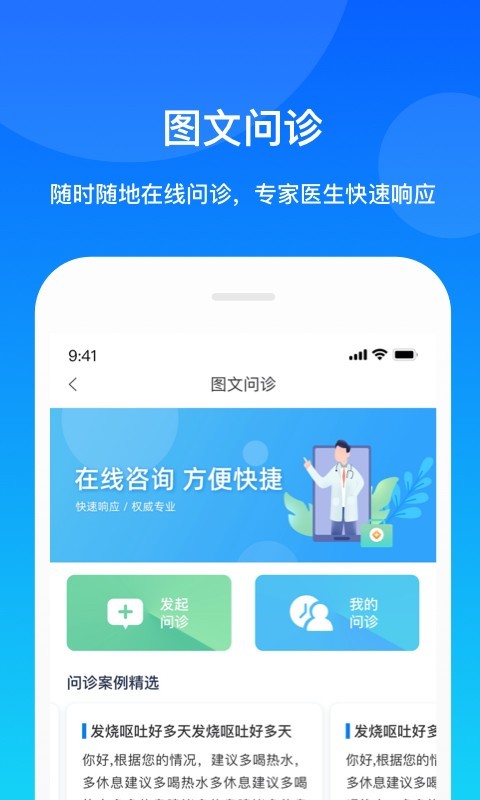 康桥互联展示图3