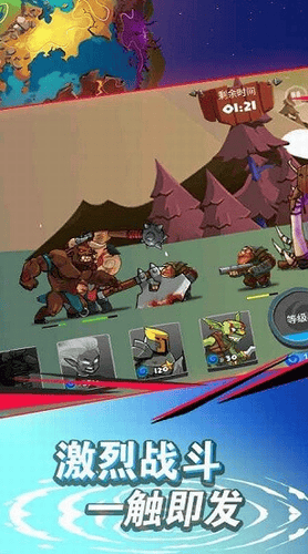 塔防闯关模拟器游戏截图2